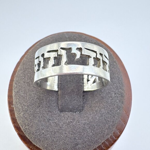 VTG Solid Sterling Silver 925 Hebrew Scripture Inscribed Band Ring Size 10 - Picture 3 of 8